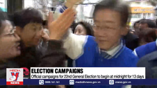 Hàn Quốc khởi động chiến dịch tranh cử
