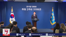 Tổng thống Hàn Quốc đánh giá hiệu quả hoạt động chính phủ